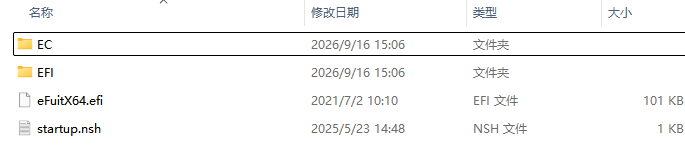 IT13 USB update package with EC and EFI folders, an EFI application, and startup.nsh