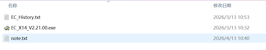 X14 Pro Windows EC update package containing EC_X14_V2.21.00.exe and text instructions