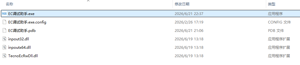 Extracted tool files