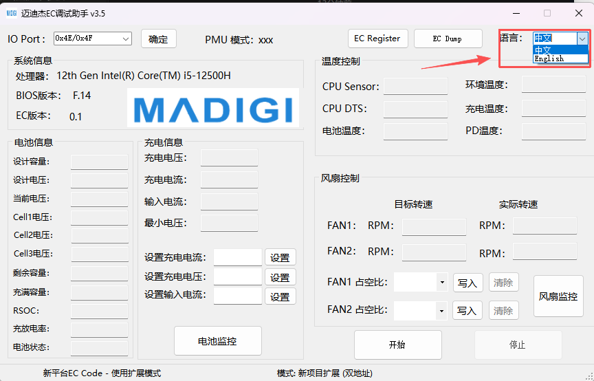 Switching to the English interface