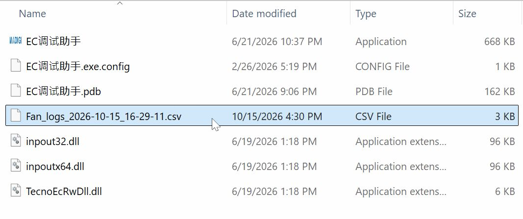 CSV log generated in the tool folder